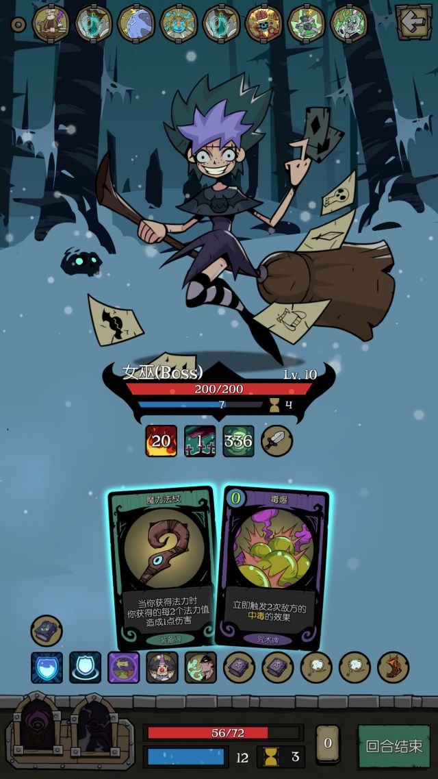 月圆之夜药剂师更新了啊 , 手机 网页游戏综合讨论论坛 [f428] nga