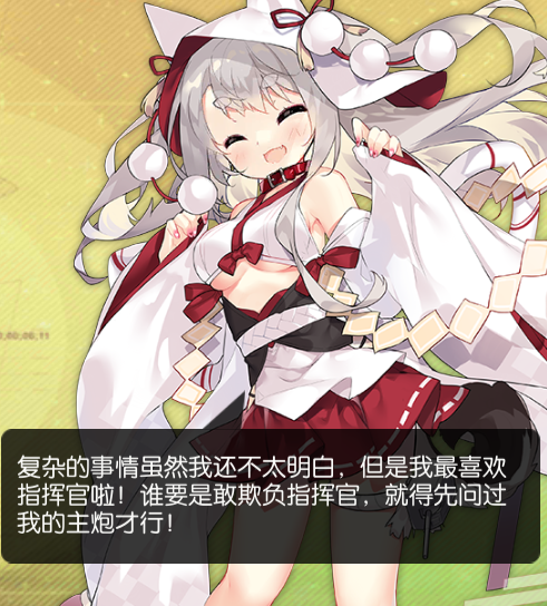 [闲聊杂谈] 本次婚纱最大心痛点 , 碧蓝航线论坛 [f564] nga玩家社区