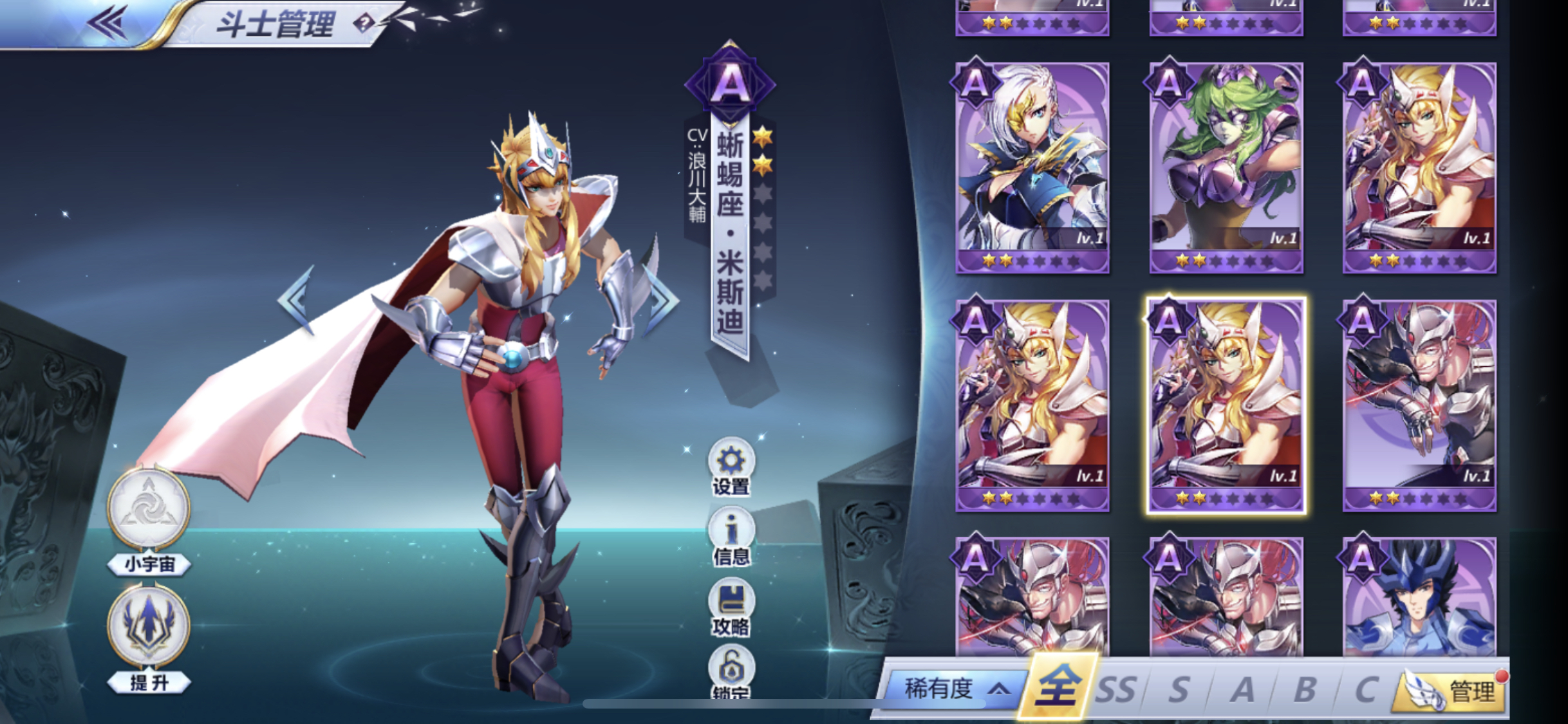 [圣斗士星矢手游] pve向大型培养攻略和技巧_无s卡通用版(更新日常及