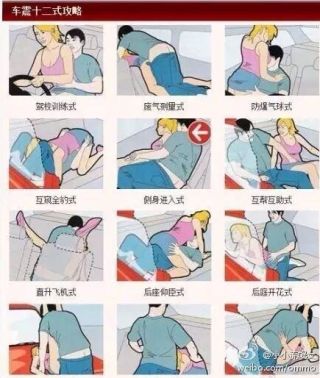 讨论关于铁血高达中高达震体位的问题