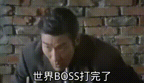 [水一贴] 闲来无事用表情包模板做一些wow表情包,无意间用这个做了个