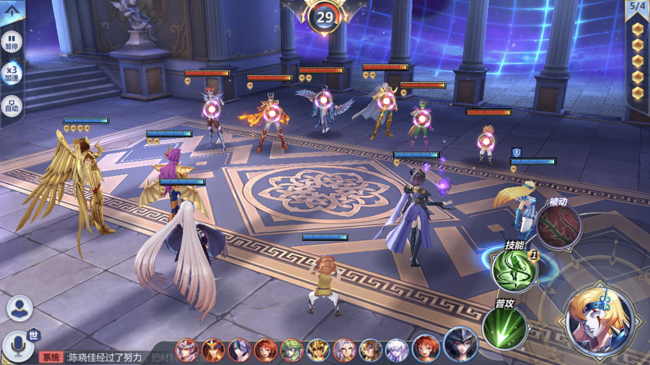 封印魔星塔千万别挂自动