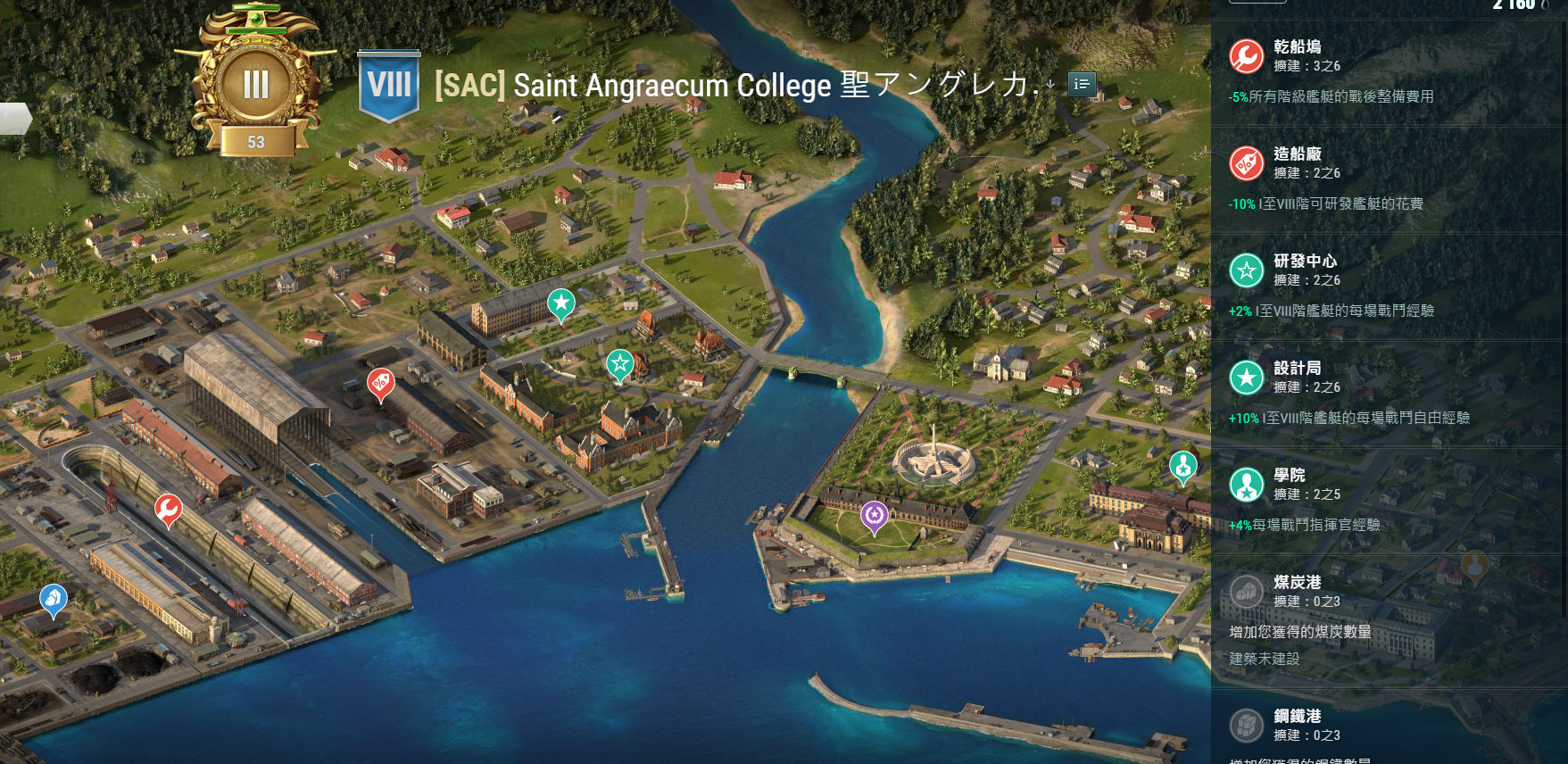 sea招募3450sac圣彗星兰学院再次招收新学员cw