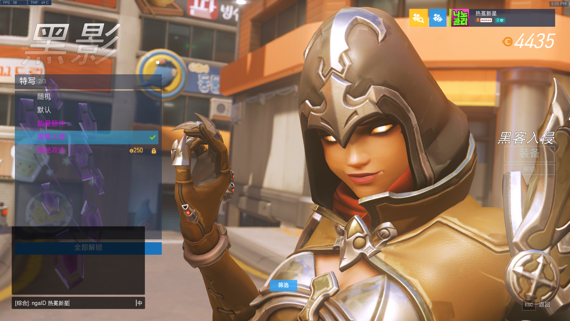 [活动] [福利][2018暴雪嘉年华] 晒"黑影猎魔人皮肤" 赢取嘉年华虚拟