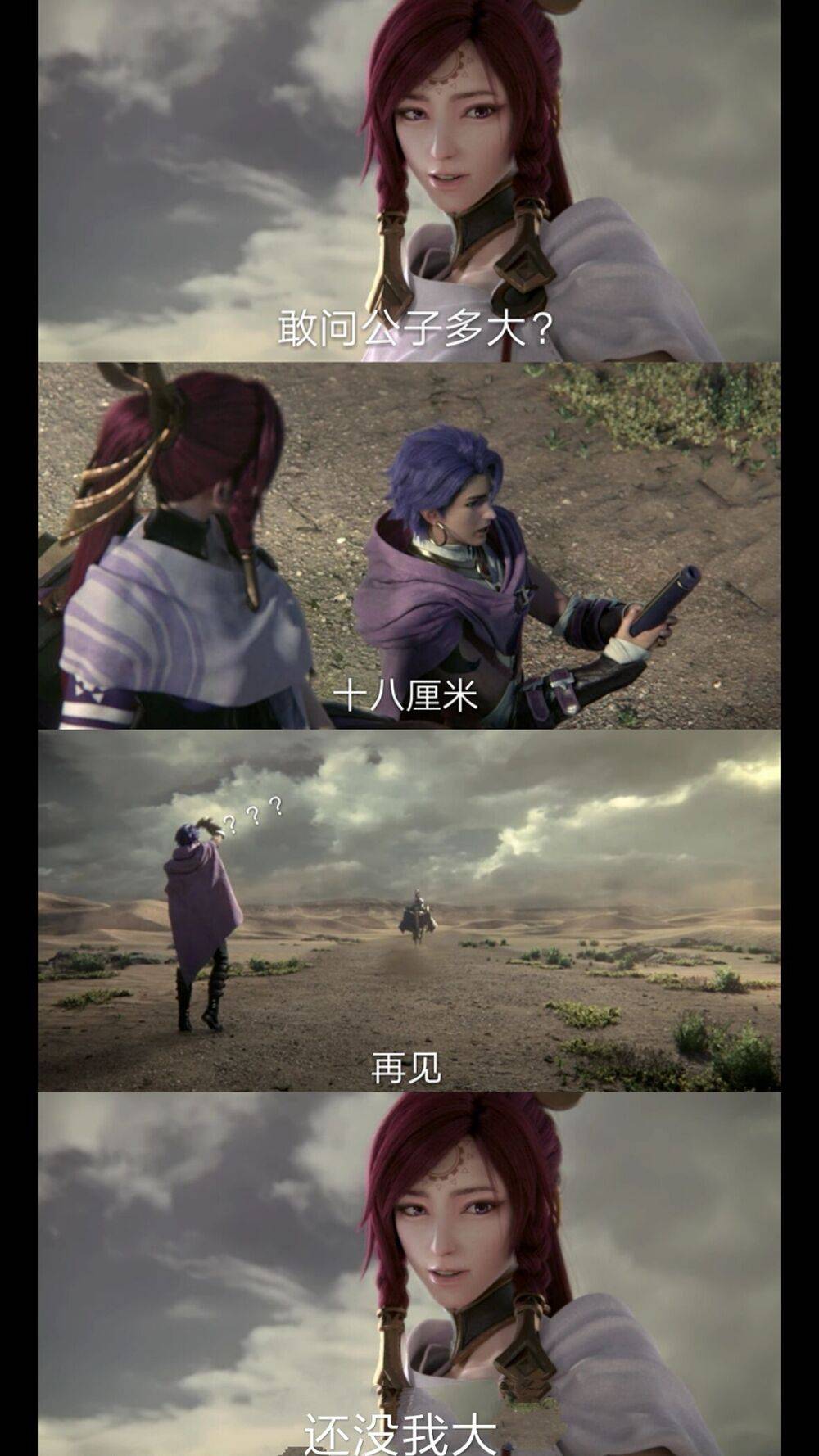 伽罗这么好看,已经被你们玩坏了,快住手!