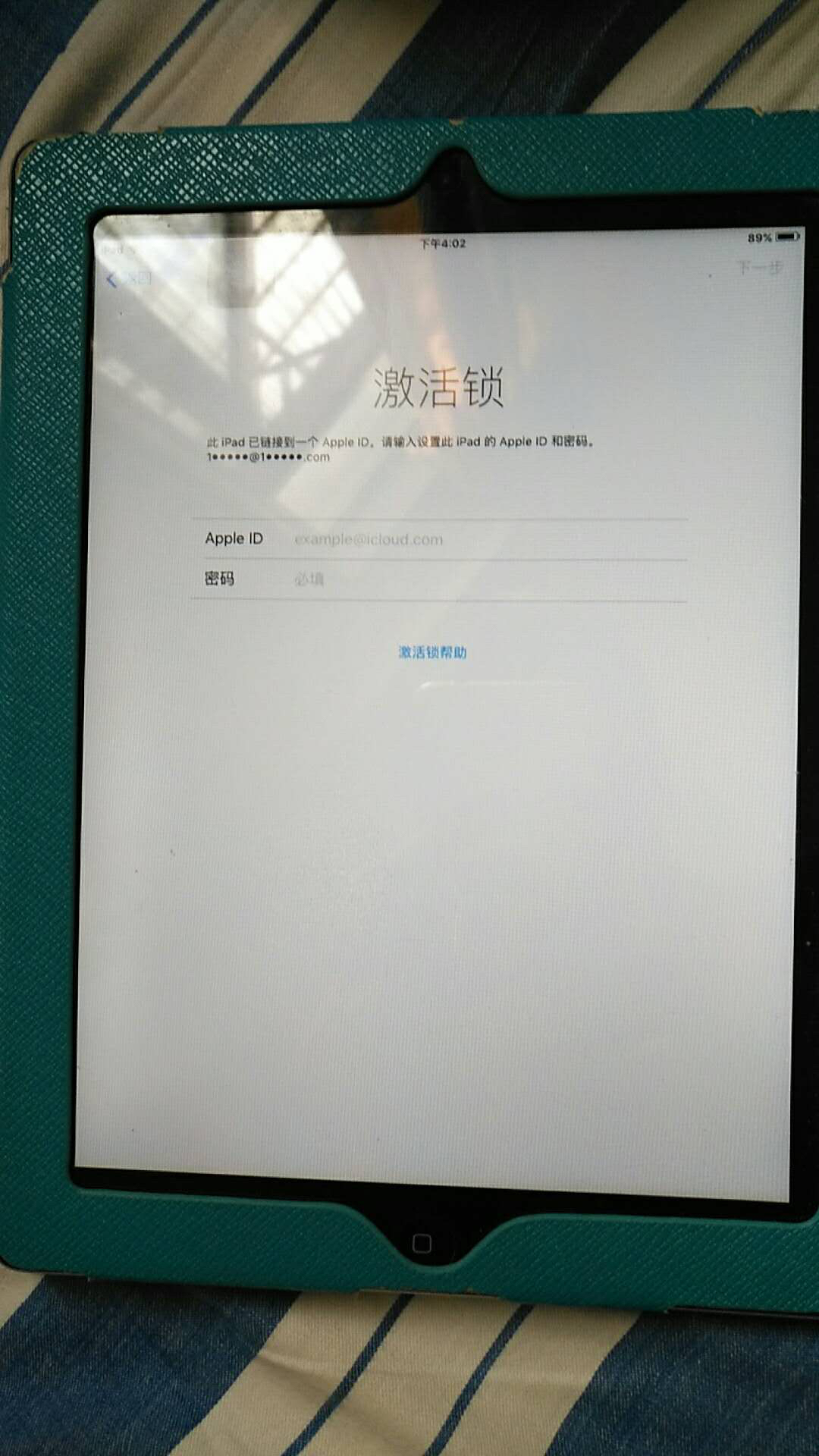 ipad被锁了