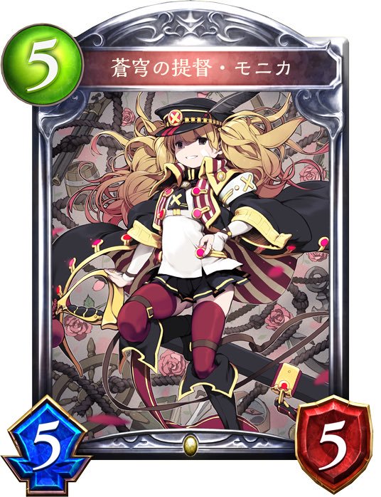 [日常吐槽] 碧蓝幻想实装莫妮卡(毛二力)