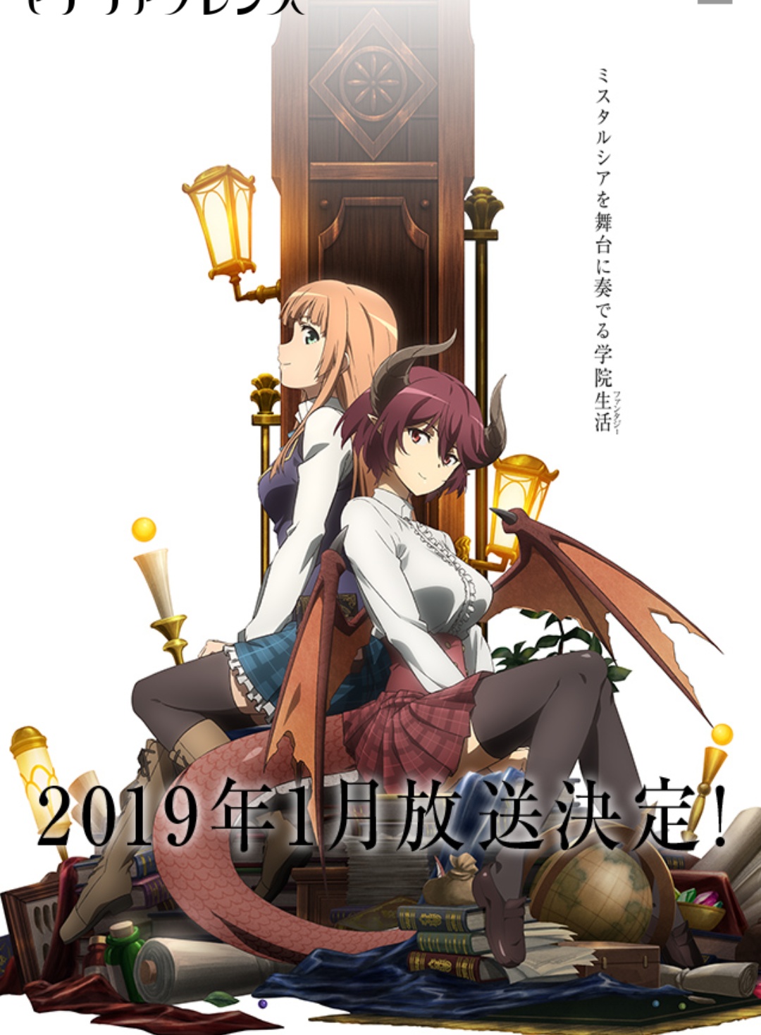 闲聊杂谈龙姬动画来了