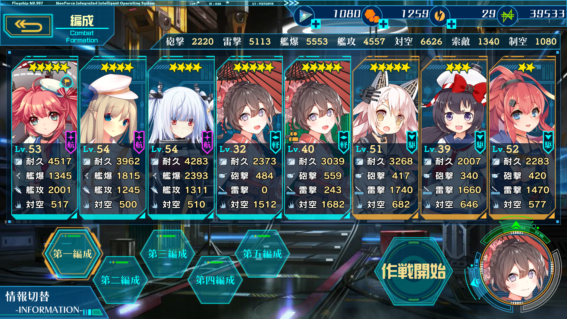 战舰少女r论坛 [f-149110] nga玩家社区