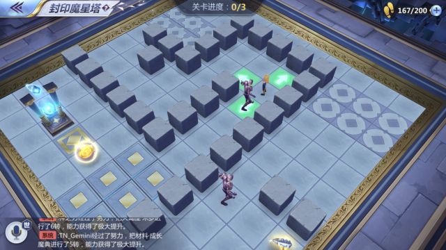 [圣斗士星矢手游][最高难度封魔塔]封印魔星塔完整