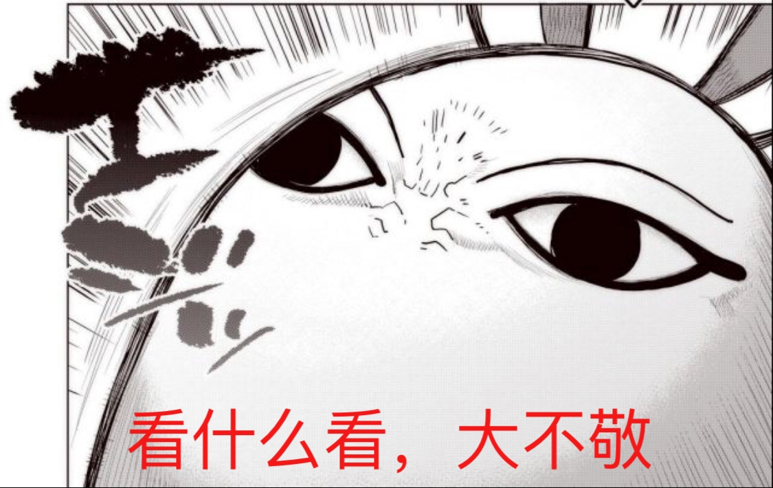 [理性蒸发a ] 水尼托假装梅杰德神的语音太有趣了
