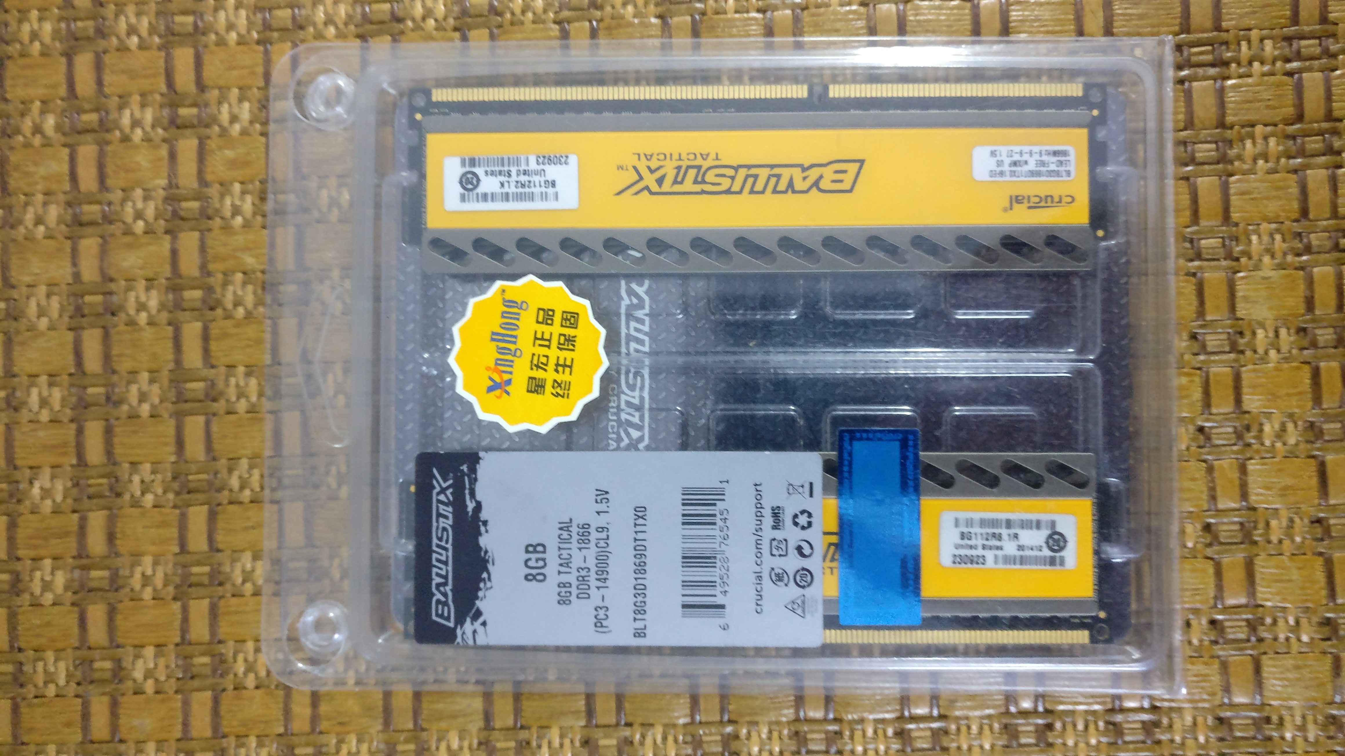 电脑硬件镁光铂胜智能版8gddr31866两条