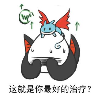 求全套的高坚果表情包.