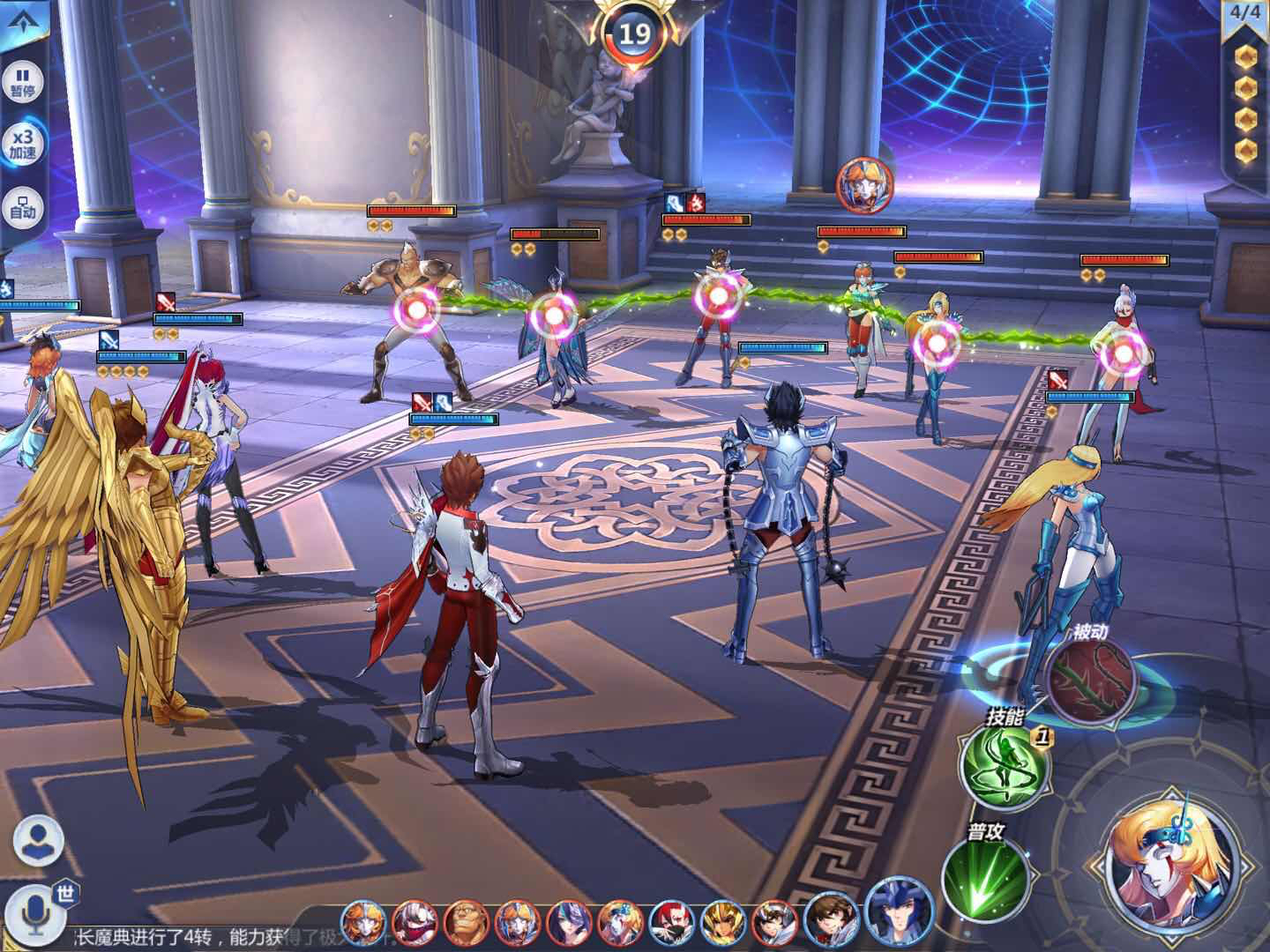 关于魔星塔的一个巨大bug