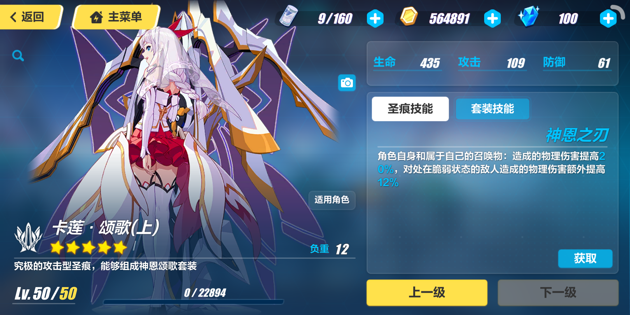 律化娜无西升上有什么替换