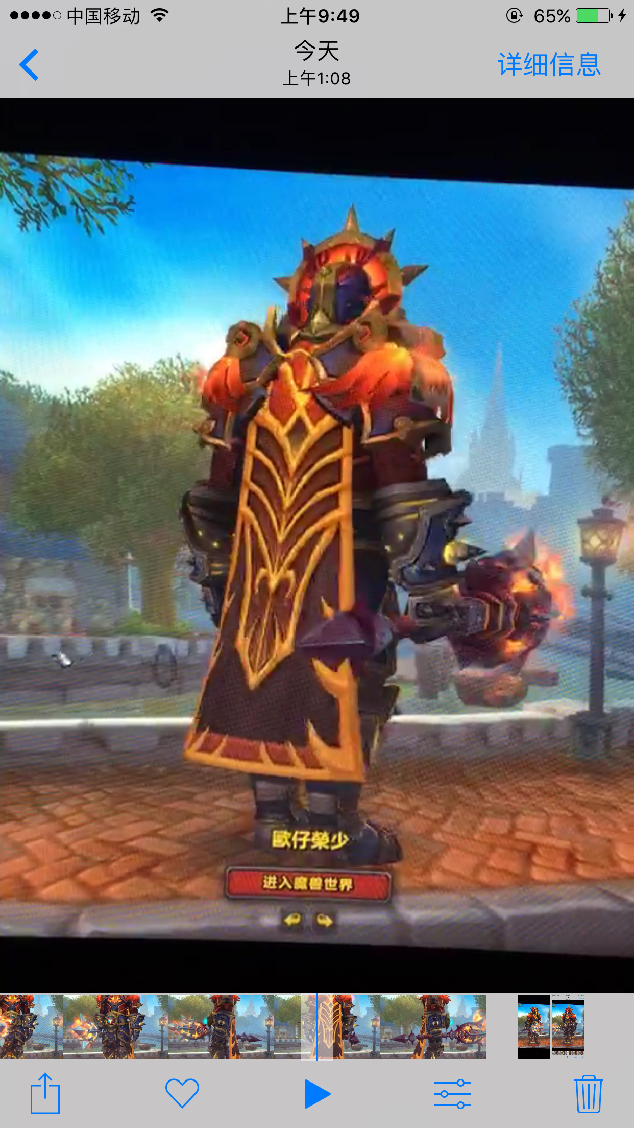 战士幻化个人觉得完成度很高的一套