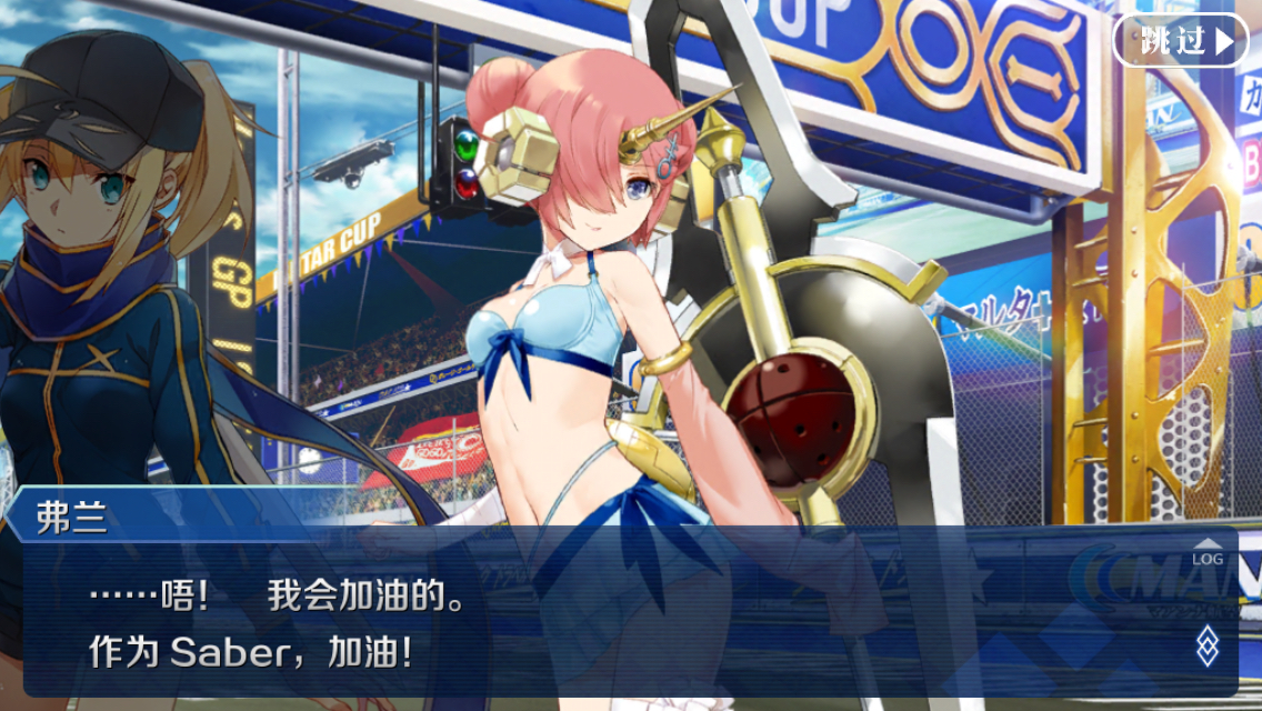 [厨力放出a] [理性蒸发a ] 谜之女主角xx的成熟魅力(并没有)