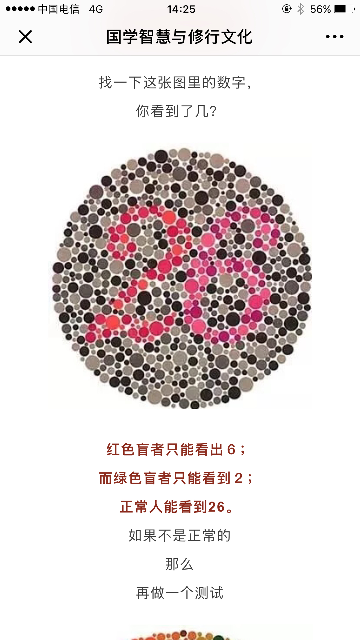 坛子里有没有做车险的老哥问个问题