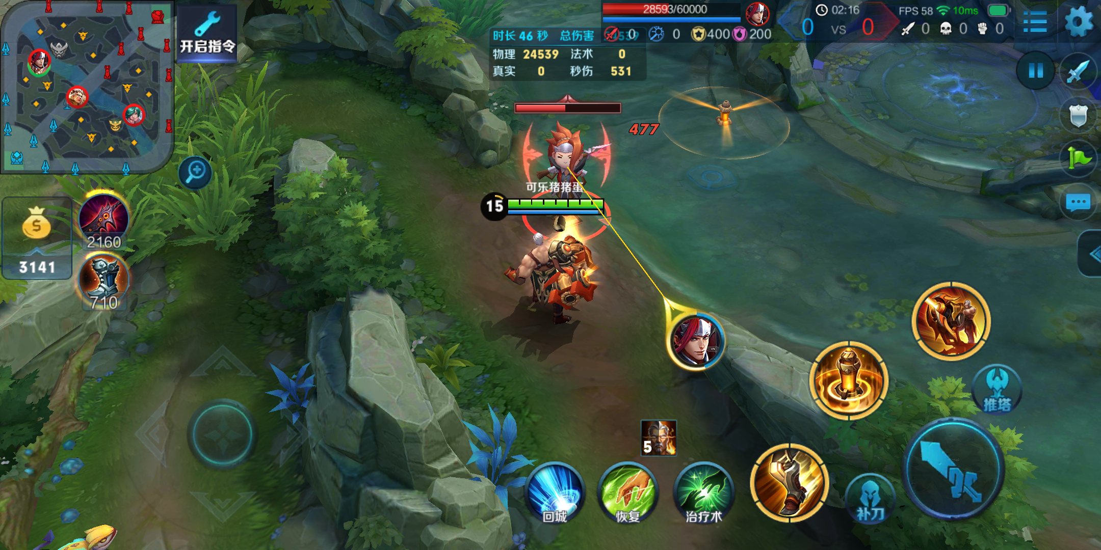 黄忠二技能破甲效果怎么没有