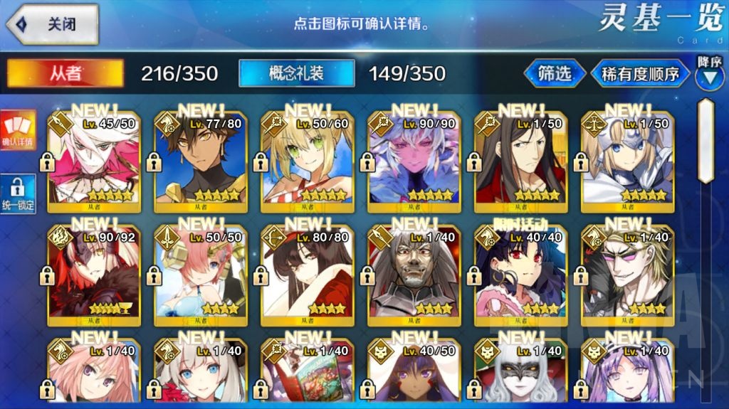 萌新求救二周年高文谢谢各位大佬已解决