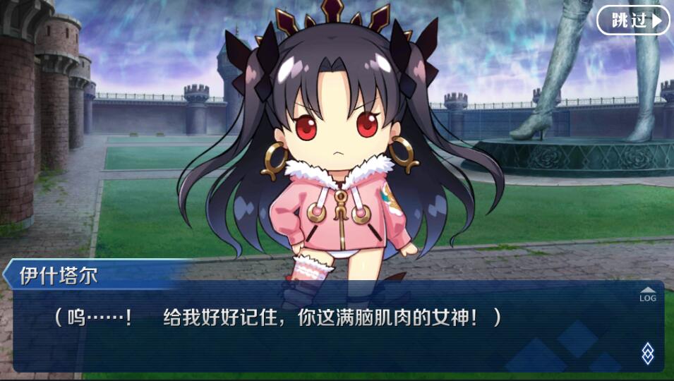 骑凛这q版造型越看越像qb