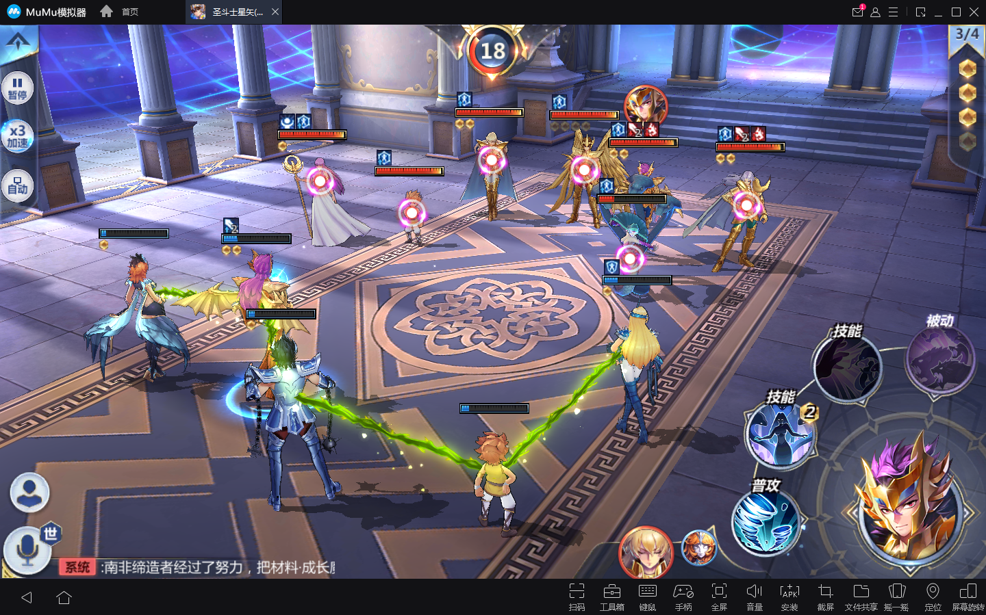 魔星塔11层有人过了吗