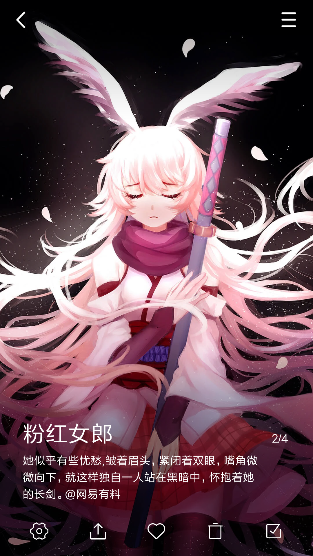 小米画报今天给我推了一组粉红女郎