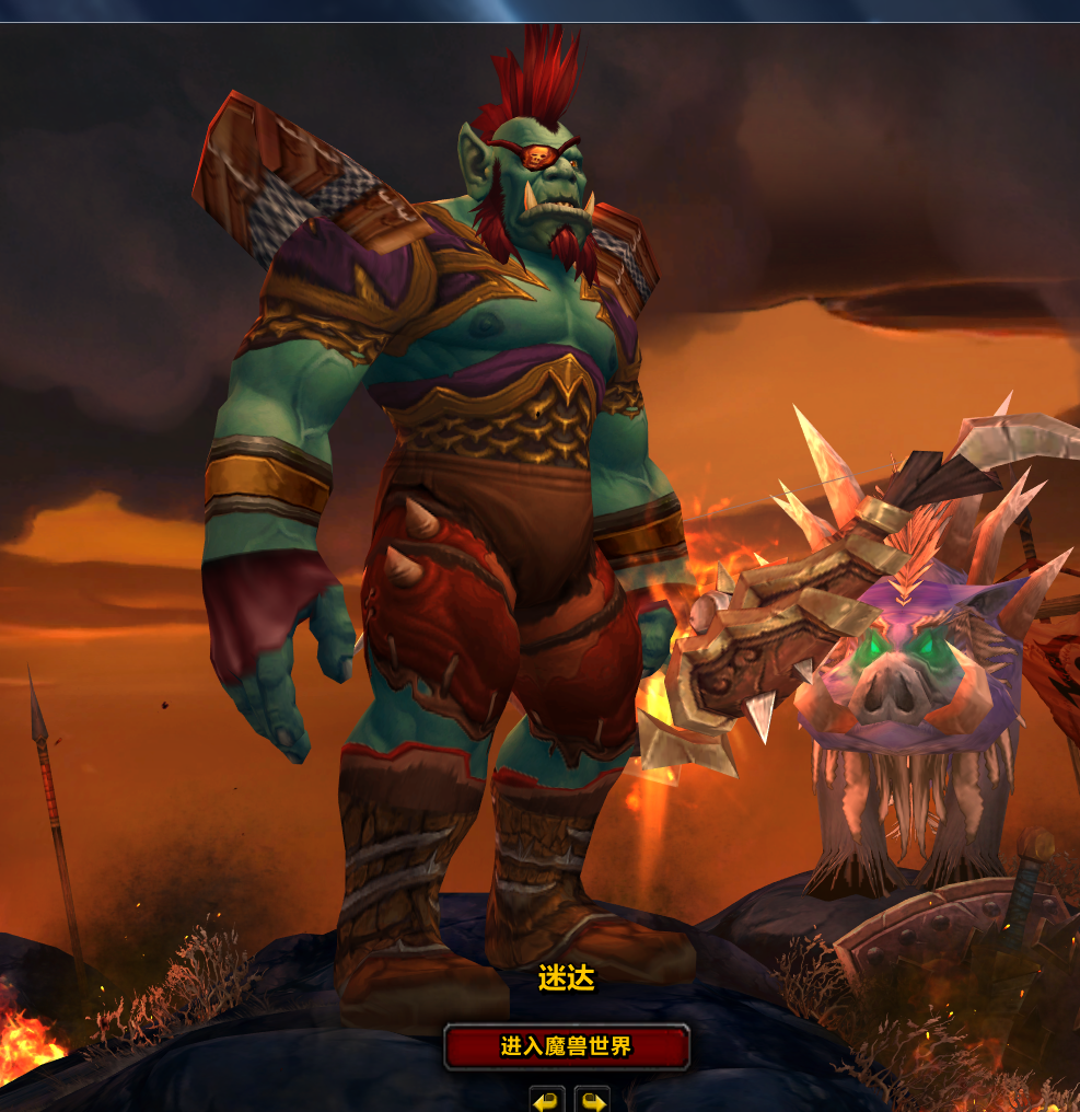 锁甲wow最帅的兽人你们没意见吧请自带护目镜18禁