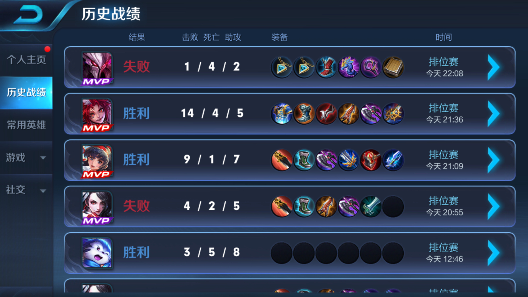 我觉得我够carry了,单排是人玩的?(更新第三天战绩)