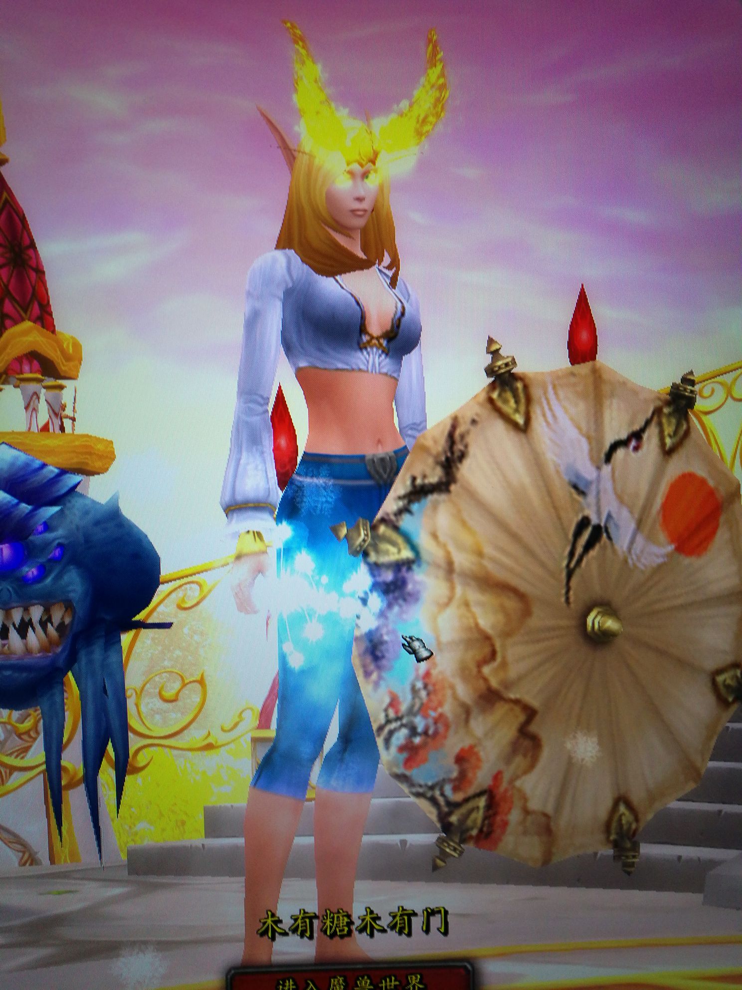 布甲血精灵妹子