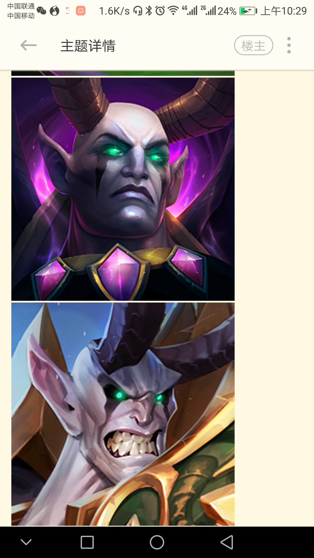 [搬运] 官方玛尔加尼斯一些截图和原画