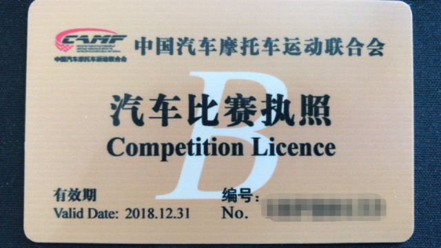 [极限竞速 地平线4]《从零开始学飘移》职业车手教