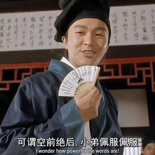 [破事水]一心一意帮助朋友反被嫌弃