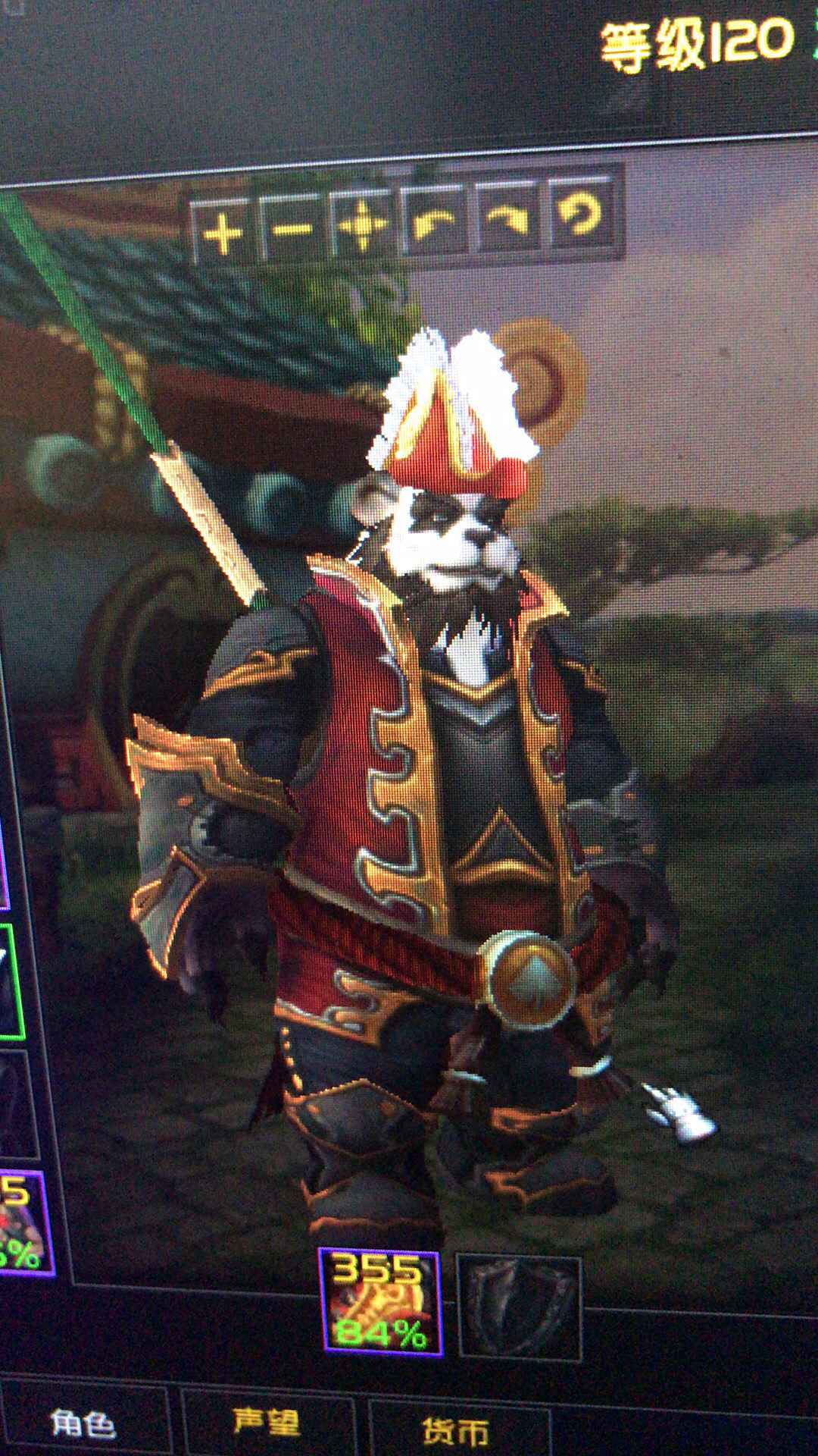 熊猫人幻化就真的没救了吗?有大手子有图吗?