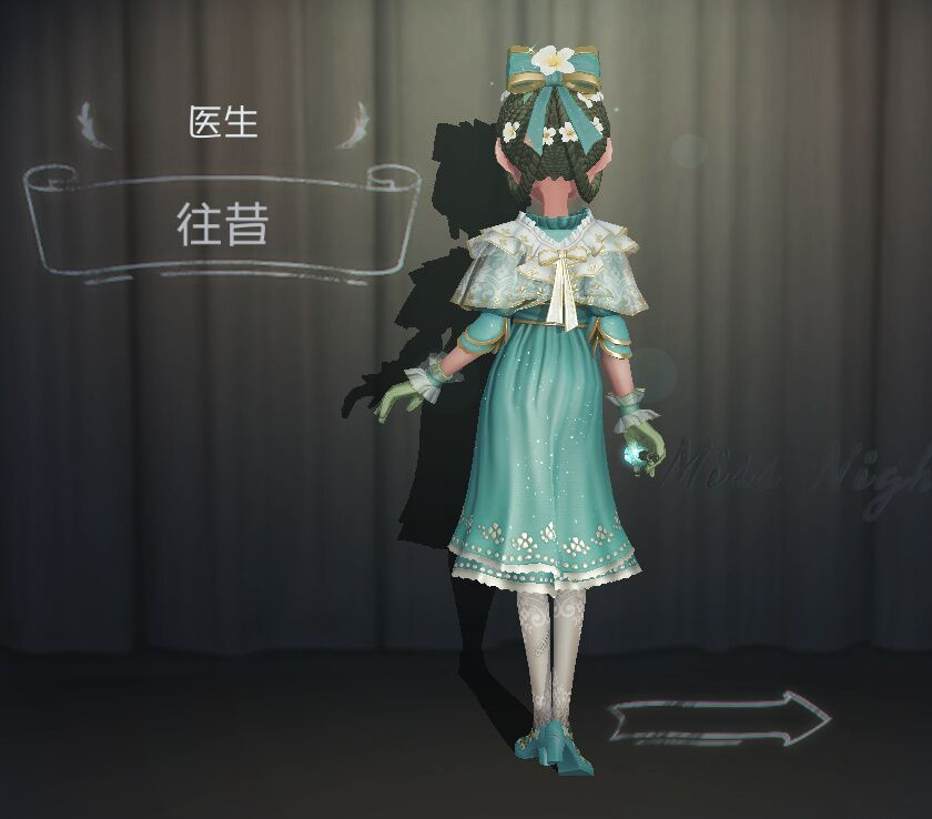 有了往昔还要什么采药人