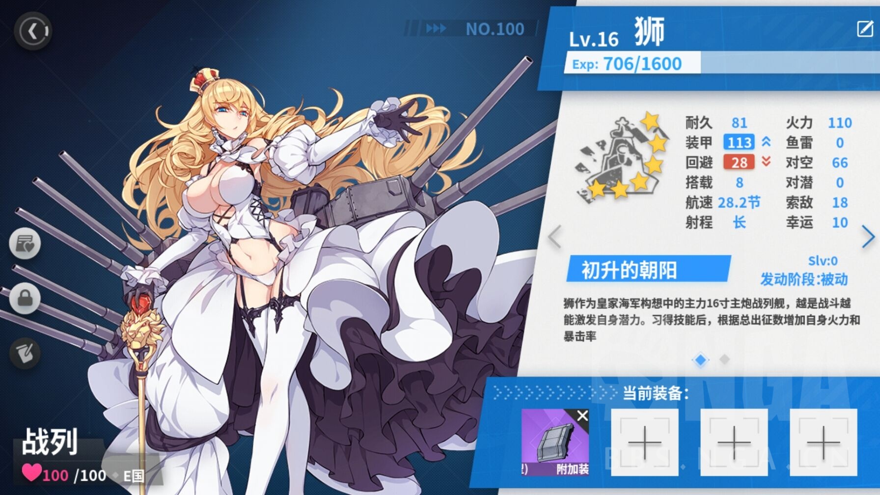 0版本-关于乌尔里希·冯·胡滕暴击伤害机制的测试及结论 178