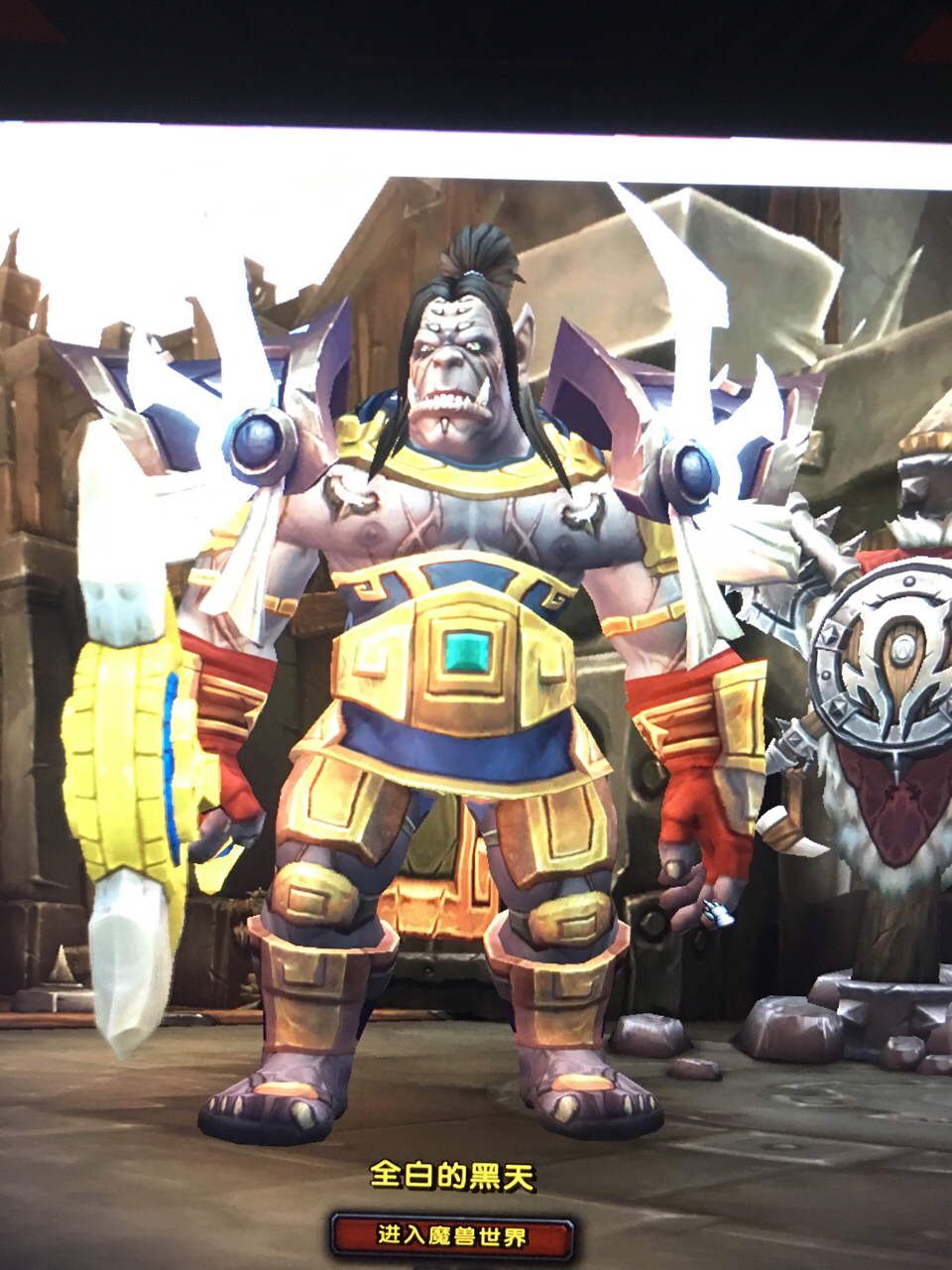 [布甲] 强力法师幻化