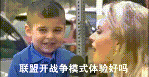 屁大点事也要发nga我反对表情包战士版