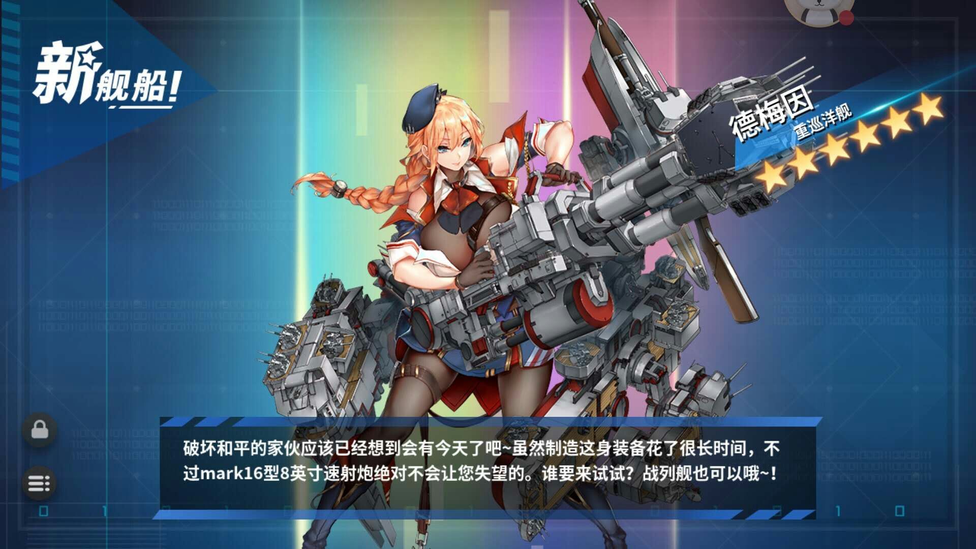 活动还愿还是先还愿吧