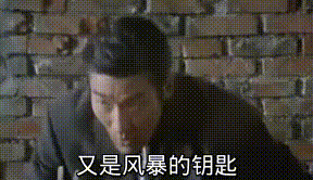 [屁大点事也要发nga] 我反对表情包 战士版