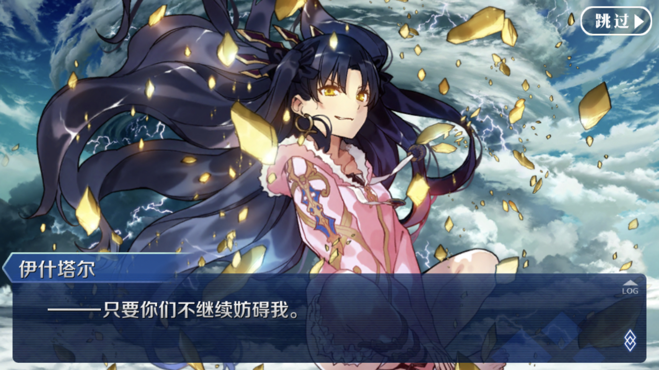 [艺术审美e-] [国服活动] 有没有大佬有骑凛眼睛