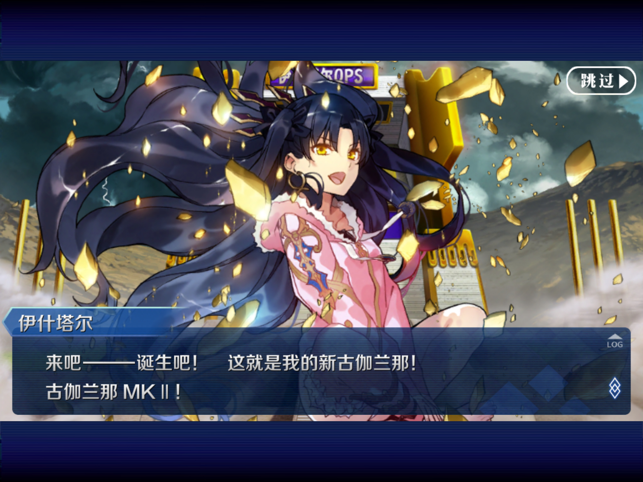 不懂就问伊南娜和伊什塔尔有什么区别吗