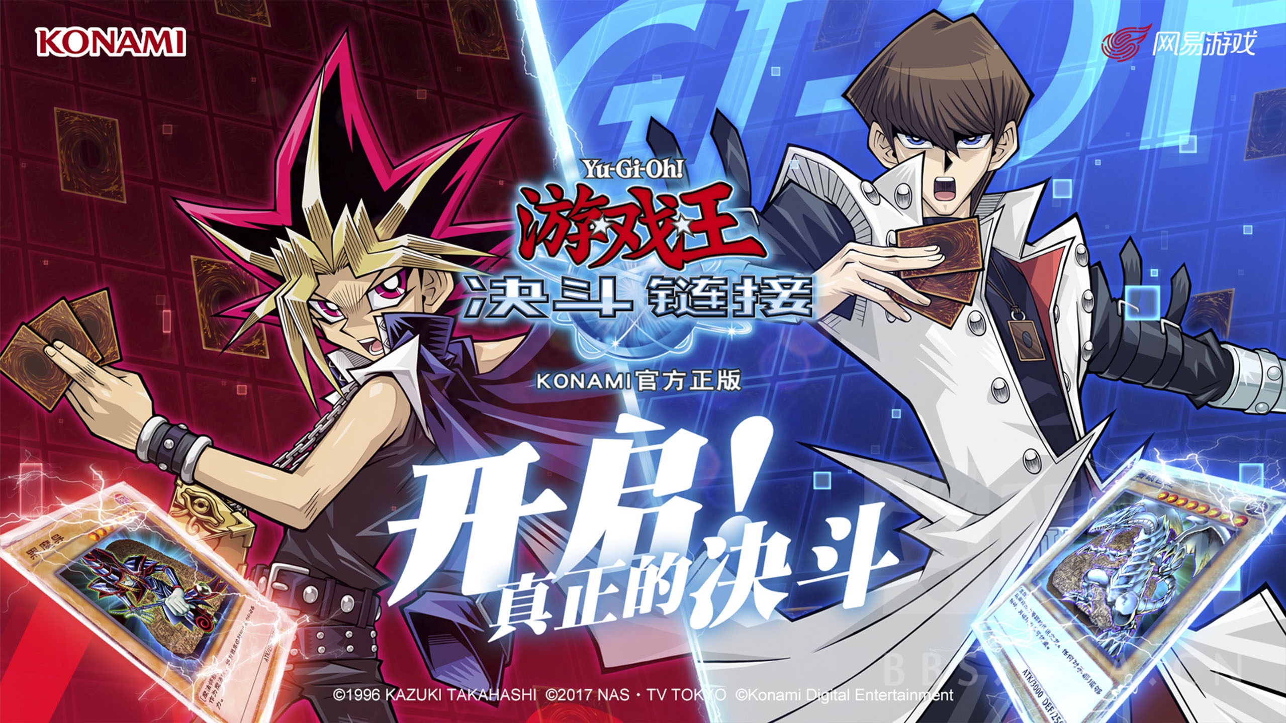 [资讯] 对话《游戏王:决斗链接》制作人:期待中国玩家站在世界的舞台