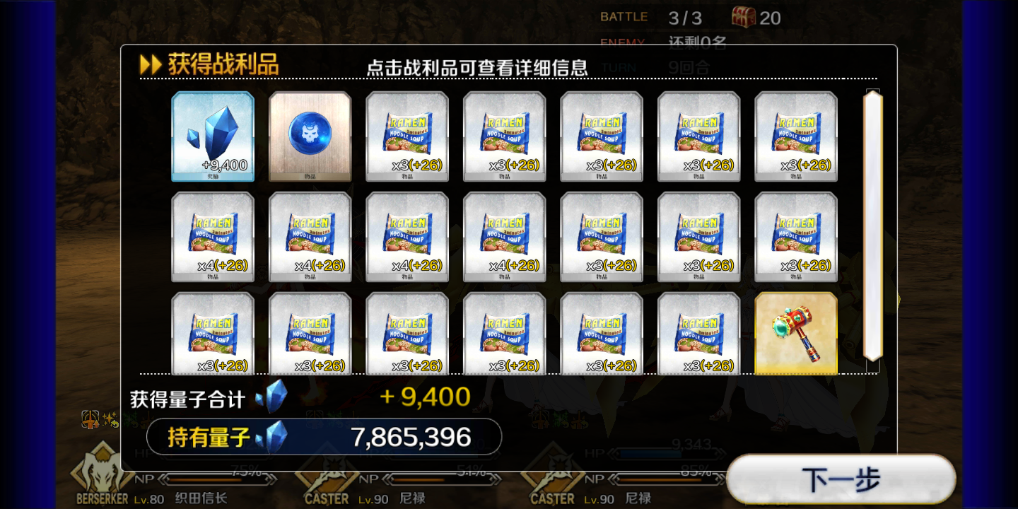 [国服活动]二期的材料掉落数是否远高于一期?