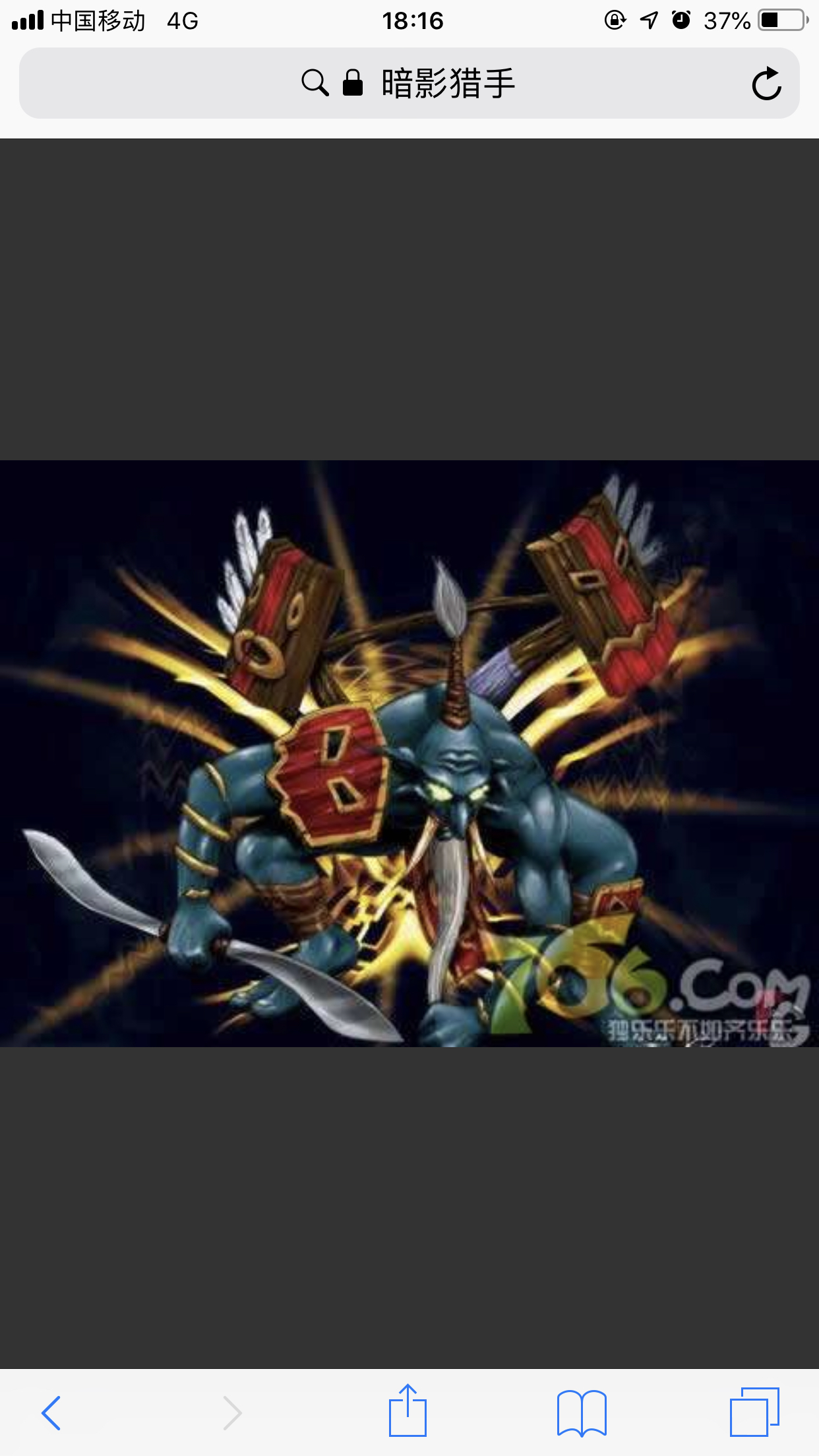 就没人说沃金的战刃么