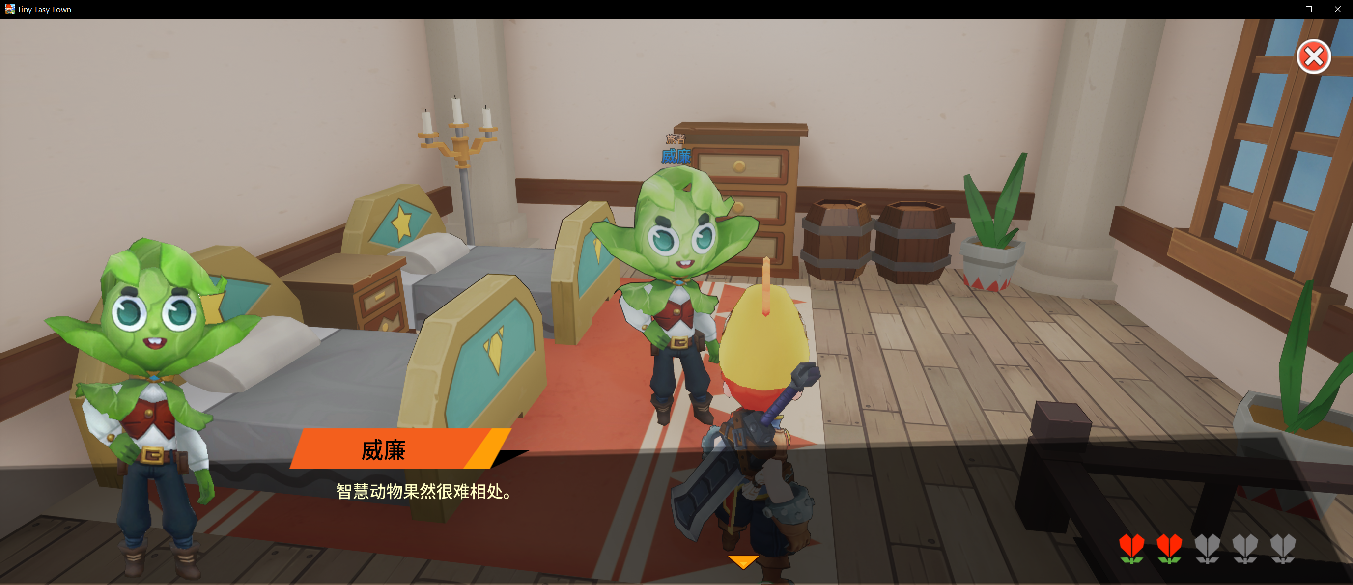 撸boss 建小镇,国产模拟建造经营独立游戏《奋斗吧领主大人》10月15日