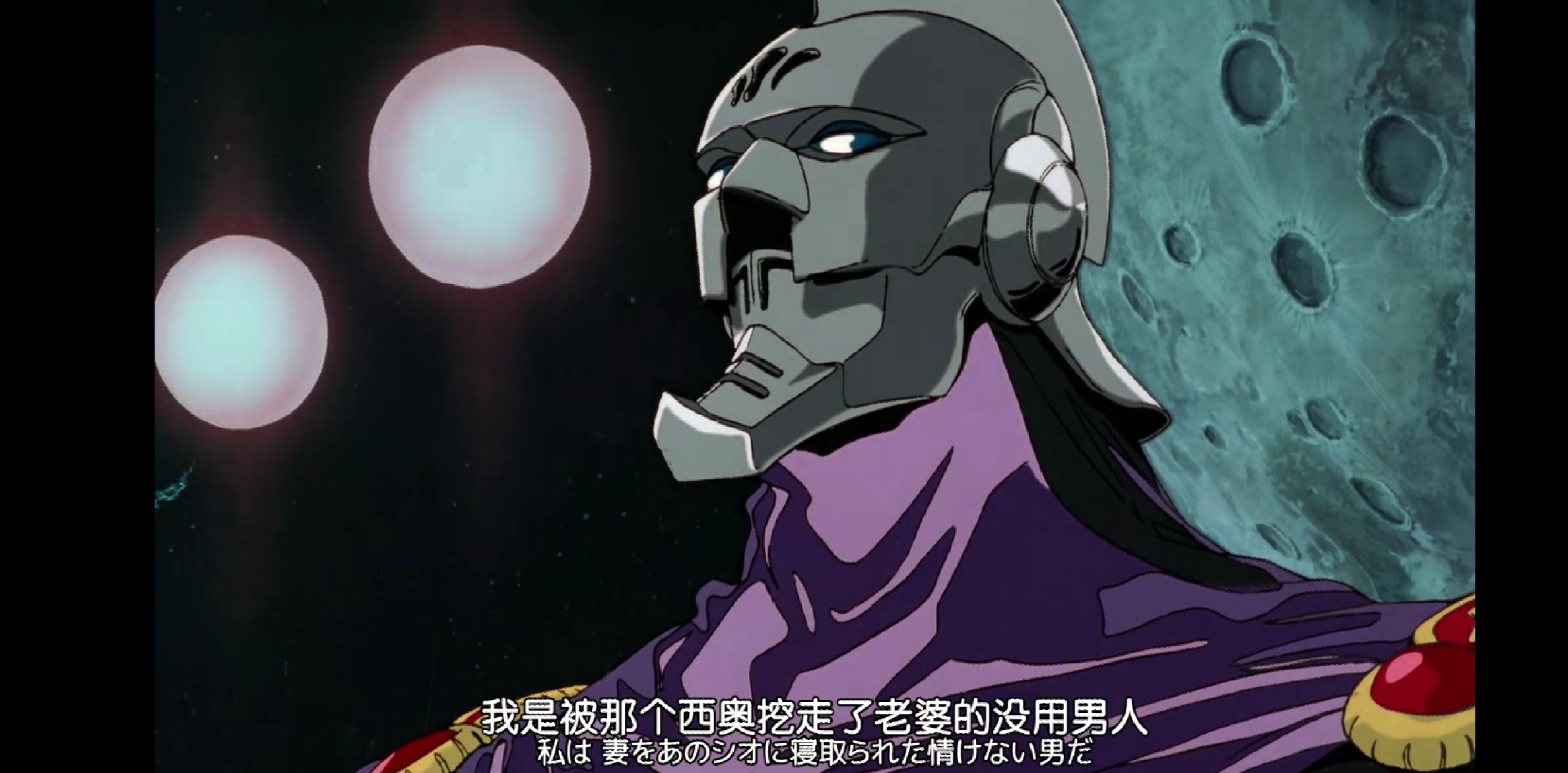 有没有高达的那种沙雕图啊.