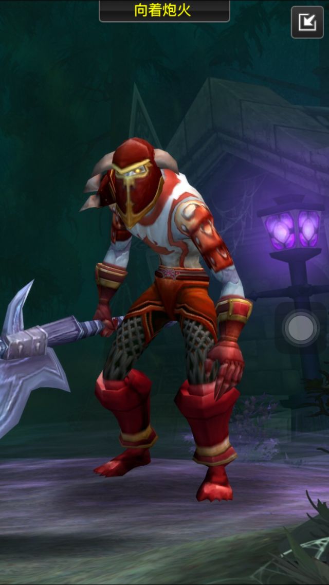 求男亡灵战士幻化