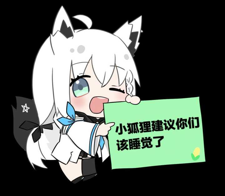 2018-10-22 21:53 ★      6   前段时间看群里刷表情包然后去找了