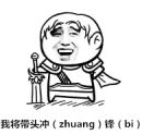 [老亚瑟在线]千呼万唤始出来,一个表情包形容穿飞天新衣,迎萌宠的你!